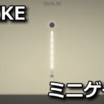 nikke-outer-automata-mini-game-150x150