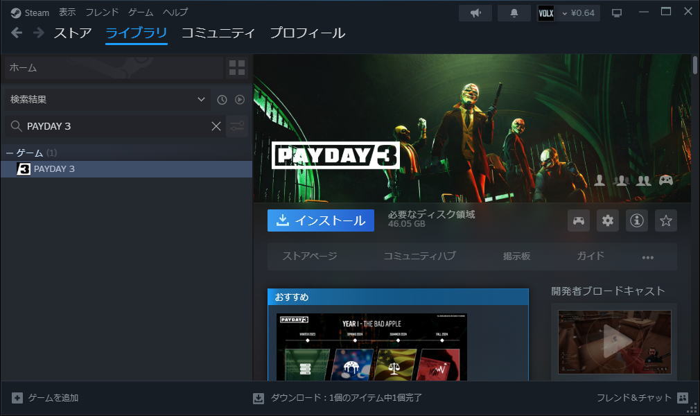 payday-3-saiyasu-key-steam