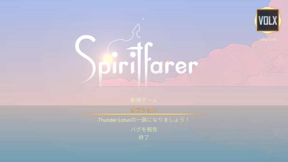 spiritfarer-farewell-edition-control