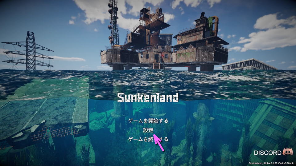 sunkenland-control-1