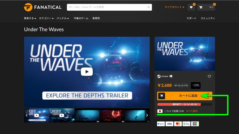 under-the-waves-buy-fanatical-4