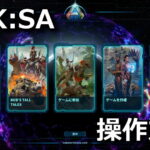 ark survival ascended keyboard controller setting 2601