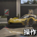 forza motorsport keyboard controller setting