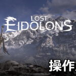 lost eidolons keyboard controller setting