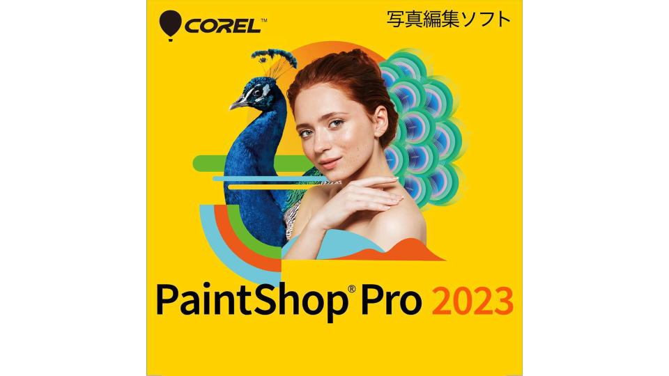 PaintShop Pro 2023を安く買う方法