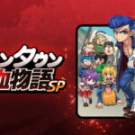 river city rival showdown kakaku hikaku tigai
