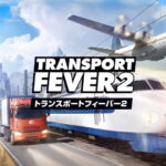 transport fever 2 kakaku hikaku tigai