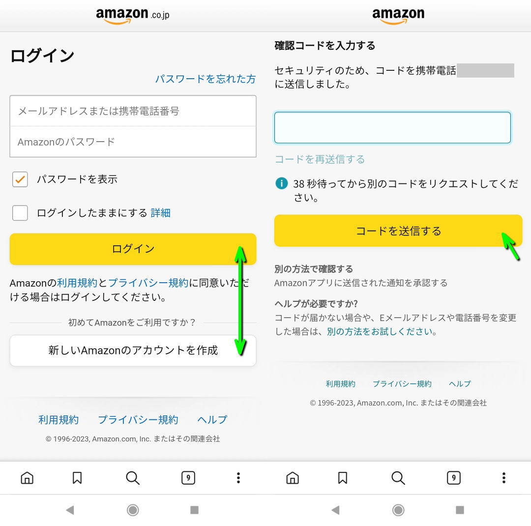 Amazonプライムを無料で延長する方法-3