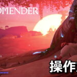 wildmender keyboard controller setting