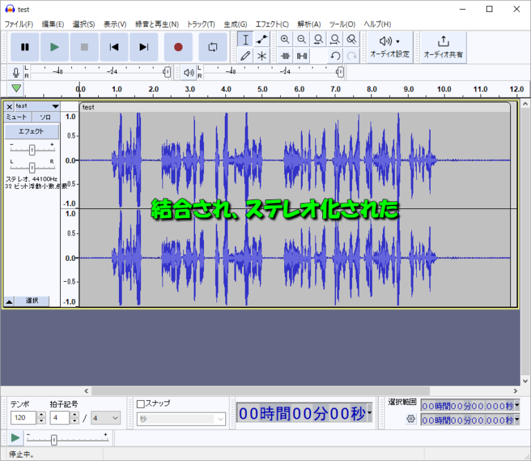 【Audacity】モノラルをステレオにする方法【音声変換】