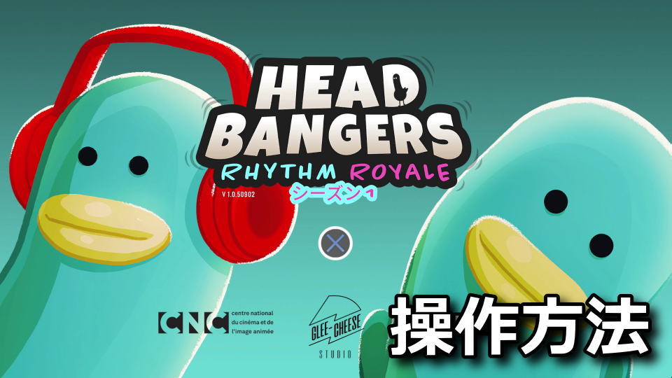 Headbangers: Rhythm Royale：キーボードやコントローラーの設定