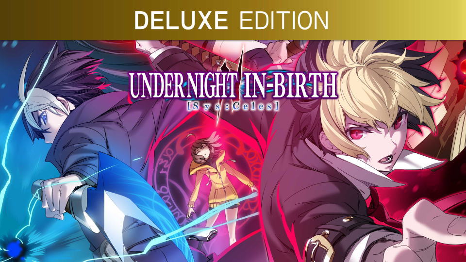 UNDER NIGHT IN-BIRTH II Sys:CelesのDeluxe Editionの違い