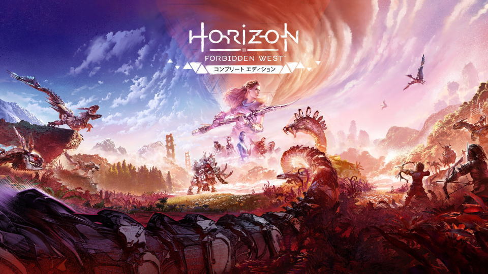 Horizon Forbidden West Complete Editionを安く買う方法