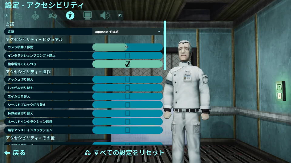 Abiotic Factorを日本語化する方法-4