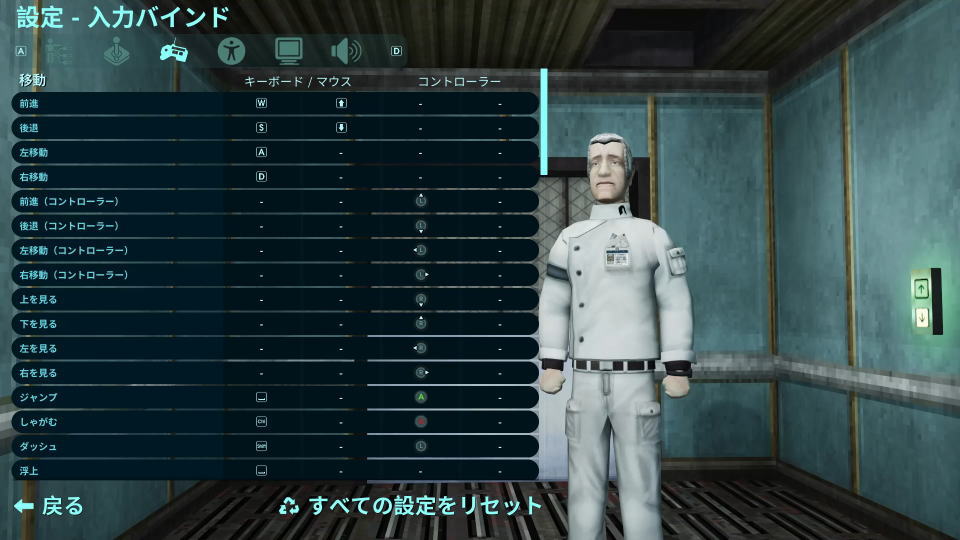 Abiotic Factorのキーボード設定