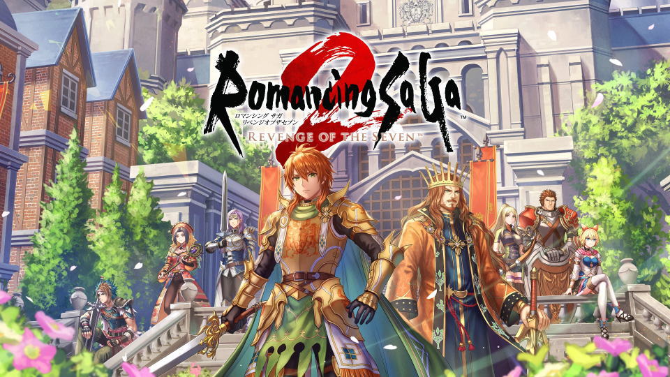 Romancing SaGa 2：安く買う方法