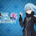 slime isekai chronicles kakaku hikaku tigai