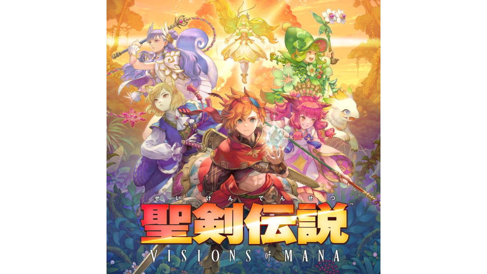 聖剣伝説 VISIONS of MANAを安く買う方法