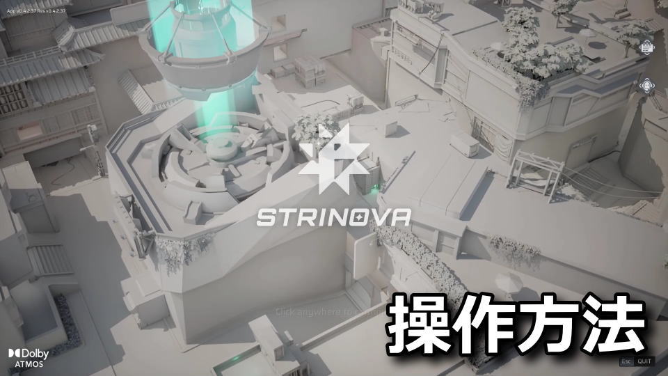 Strinovaの日本語化と操作方法