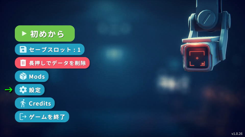 Escape From Duckovの操作を確認する方法