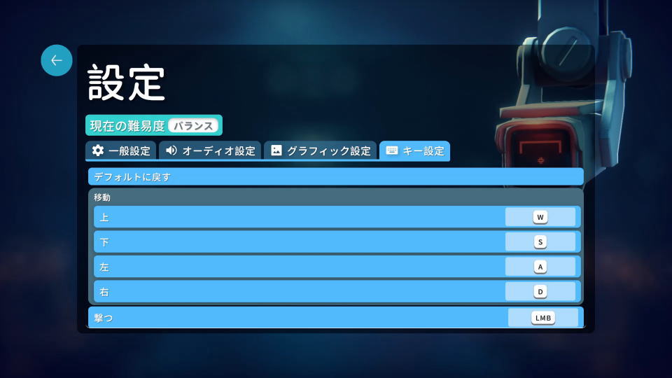 Escape From Duckovの操作方法