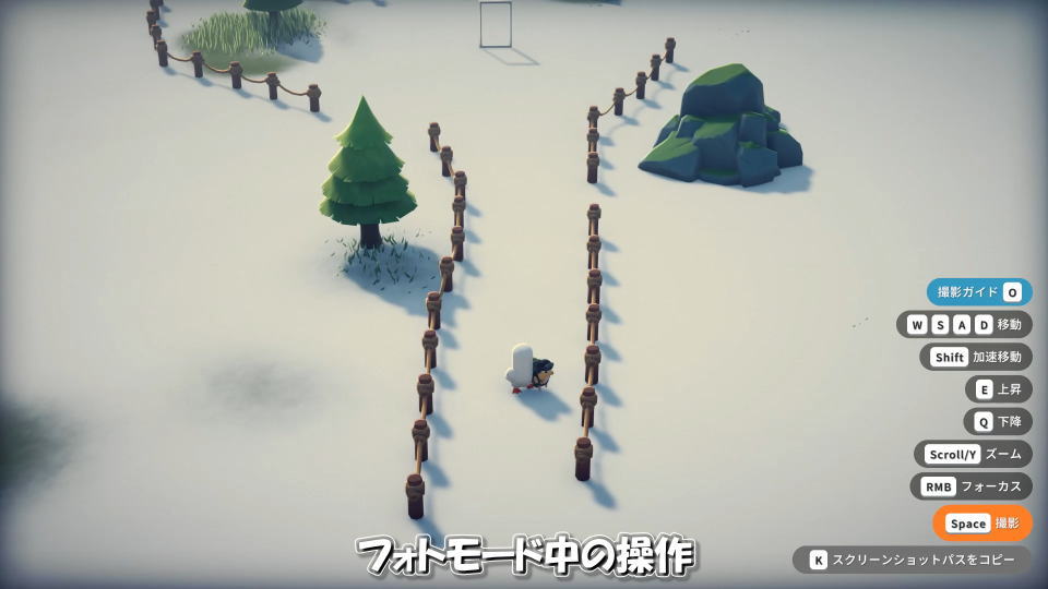 フォトモードの設定方法