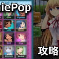 huniepop character information