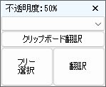 簡易コマンドとショートカットの違い