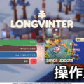 longvinter keyboard controller setting