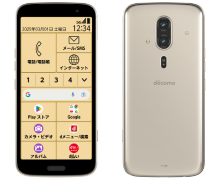 らくらくスマートフォン：F-53E