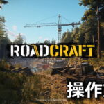 roadcraft keyboard controller setting 2601