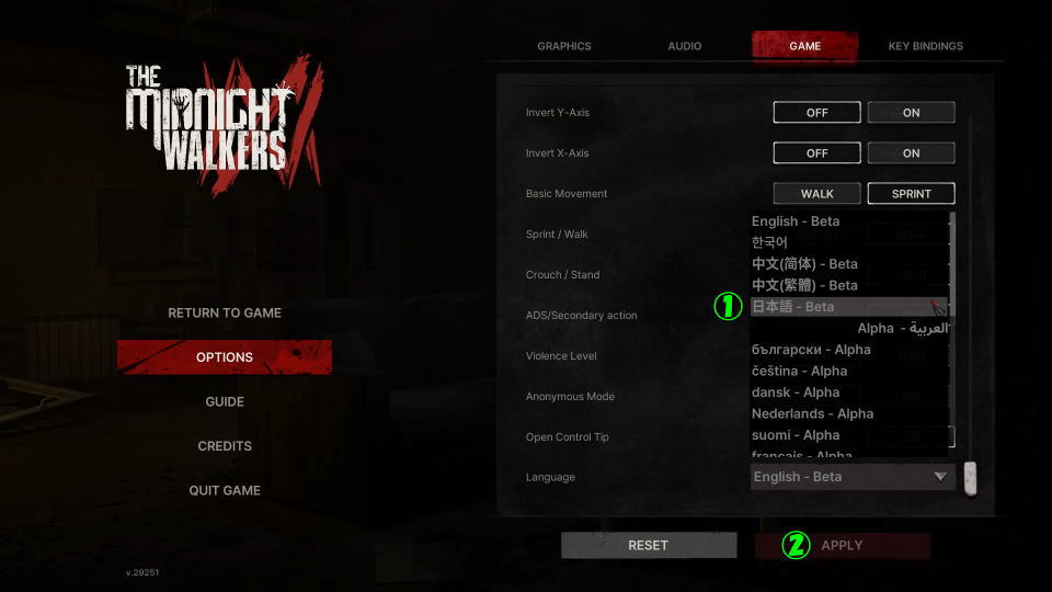 The Midnight Walkersを日本語化する方法-3