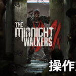 the midnight walkers keyboard setting n