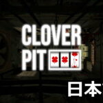 cloverpit japanese n 1