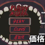 furry killer kakaku hikaku tigai