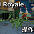 mini royal keyboard controller setting