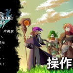 our adventurer guild keyboard controller setting