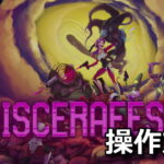 viscerafest keyboard controller setting
