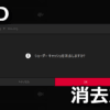 amd delete shader cache files