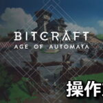 bitcraft online keyboard setting