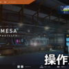 black mesa keyboard setting