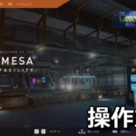 black mesa keyboard setting