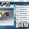 blue archive report kouritu
