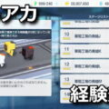 blue archive report kouritu