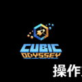 cubic odyssey keyboard setting