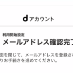 d account password check 8