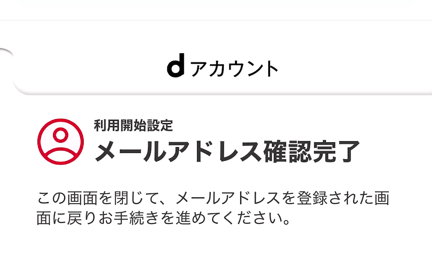 d account password check 8
