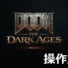 doom the dark ages keyboard controller setting
