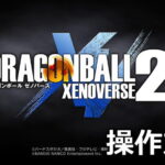 dragon ball xenoverse 2 keyboard controller setting