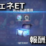 ggene eternal league medal